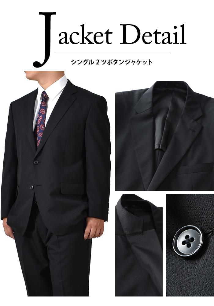 大きいサイズと大きい服のメンズ通販【ビッグエムワン】【tenN