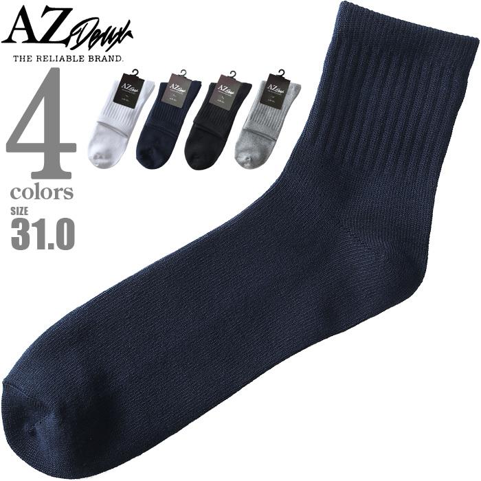 大きいサイズと大きい服のメンズ通販【ビッグエムワン】大きいサイズ