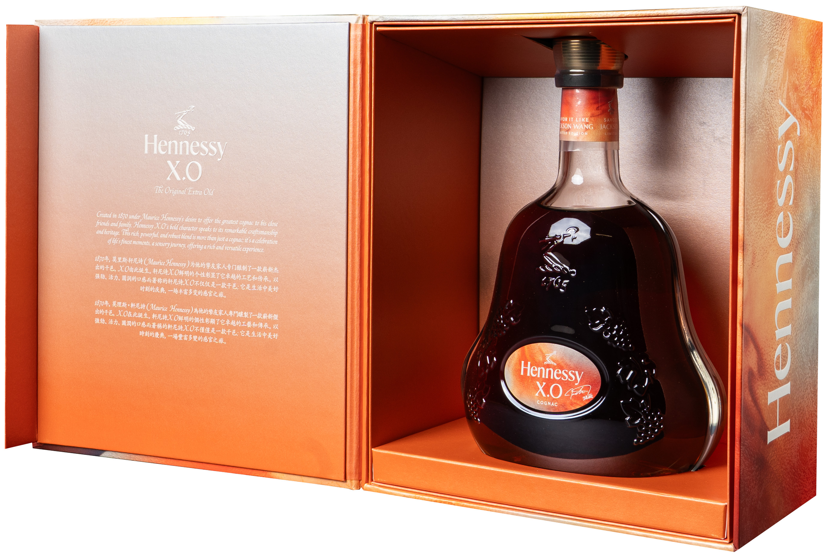 Hennessy X.O. Jackson Wang | 750 ml Bottle