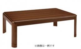長方形 こたつテーブル 150」の人気商品一覧 | 安い商品を通販サイト