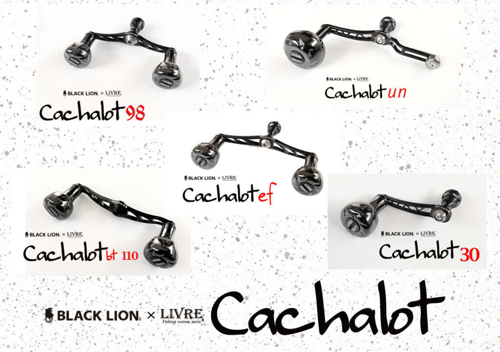 BLACKLIONハンドルシリーズ 】 | BLACKLION(ブラックライオン)公式