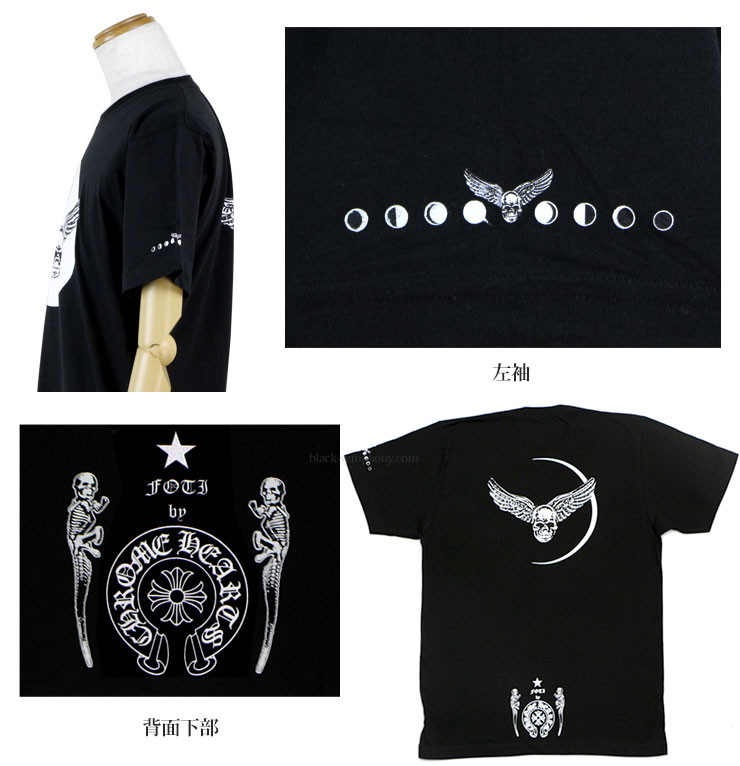 クロムハーツTシャツフォティウイングクレセントムーンブラック|クロム