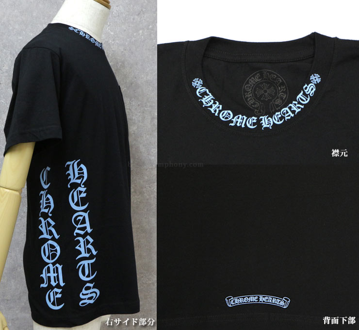 クロムハーツTシャツロゴブルーブラック|クロムハーツ通販専門店