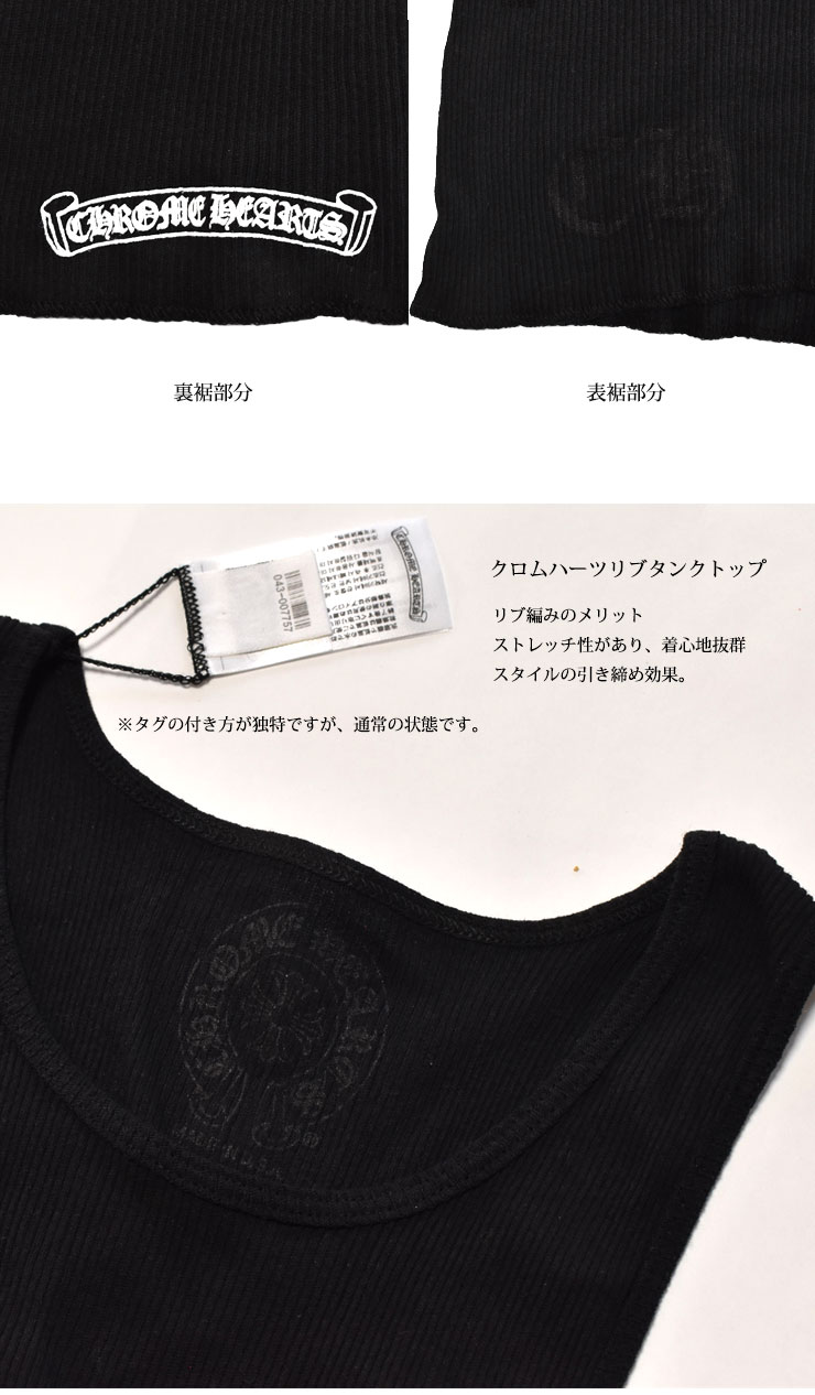 chromehearts】クロムハーツタンクトップ Tバー＆クロス ブラック