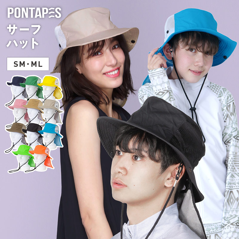 倉庫一掃大SALE] サーフハット サファリハット メンズ レディース