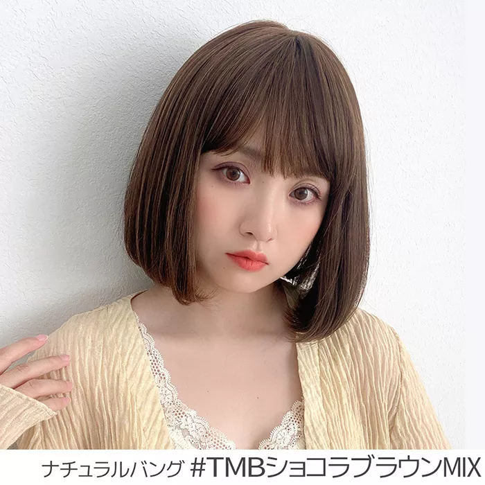 カジュアルボブ 2タイプバング（ショート・ボブウィッグ）｜ウィッグの