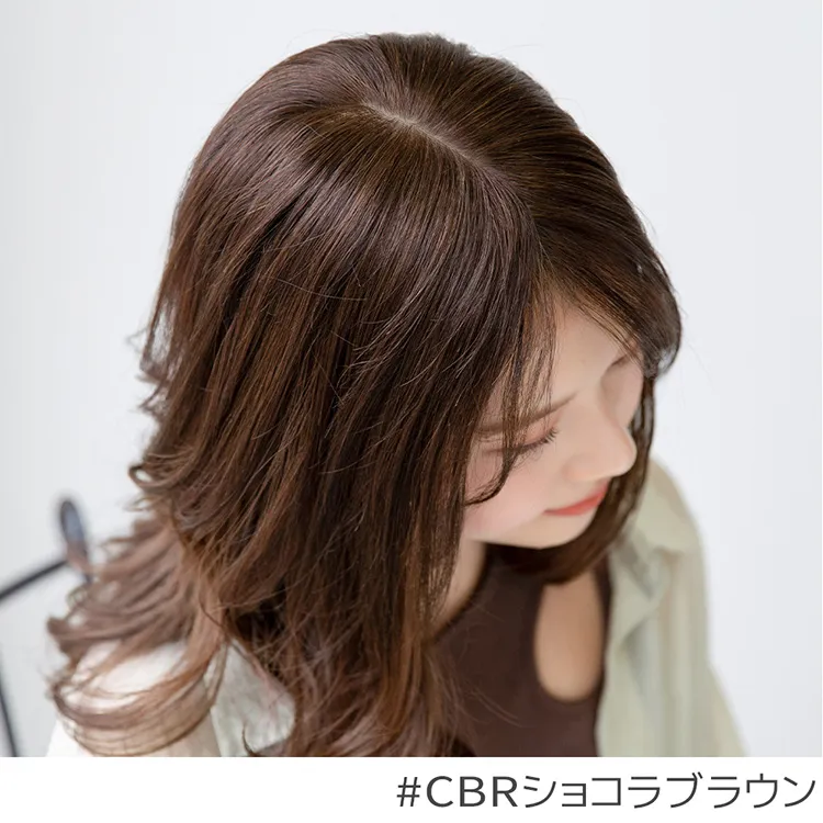 マシンメイド 最高級人毛(レミー)100％ トップヘアピース分け目タイプ