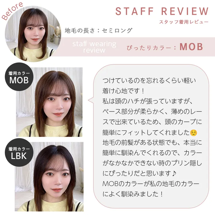 総手植え 人毛100% トップヘアピース スムースセンターフロウ