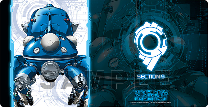 ブロッコリートレカアイテムくじEX「攻殻機動隊」 | TCG / サプライ
