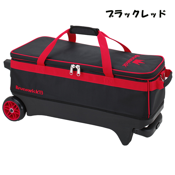 ブランズウィック トリプルローラーバック BB200|ボウリング プロ