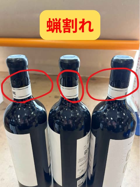 ジェン・ワン・ティント｜ワイン通販の世界のワイン葡萄屋