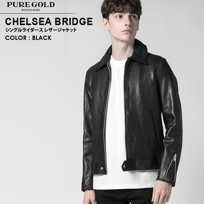 メンバーズ会員様限定特別価格】CHELSEA BRIDGE(チェルシー ブリッジ