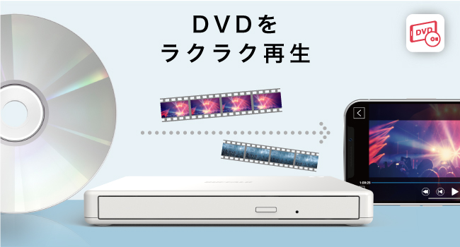 RR-PW2-BK : スマートフォン用CDレコーダー | バッファロー