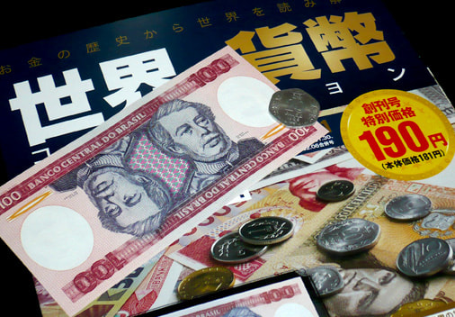 アシェット(Hachette) 世界の貨幣コレクションの買取なら売買コムズ
