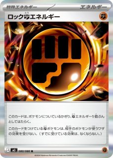 ポケカ】ニャースex【SR】M3 100/080 - C-labo OnlineShop