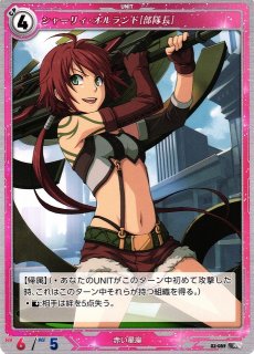 VG】ハーヴェスト・エルフ【SR】DZ-BT09/SR35『ストイケイア』 - C