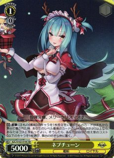 ガンダム】致命の一撃〔パラレル/GD03収録〕【C+】SP ST05-014〈1