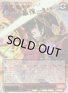 KS/W76】この素晴らしい世界に祝福を！紅伝説ヴァイスシュヴァルツ