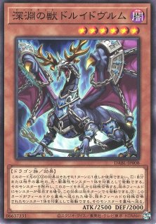 遊戯】深淵の獣マグナムート【レア/効果】DABL-JP006遊戯王OCG:効果