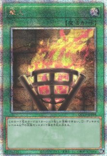 遊戯】アロメルスの蟲惑魔【20thシークレット/☆4】ETCO-JP045遊戯王