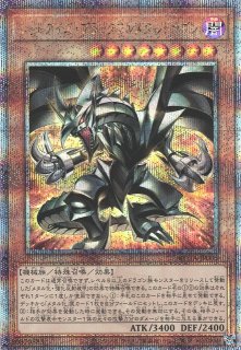 遊戯】道化の一座 ホワイトフェイス【プリズマティックシークレット