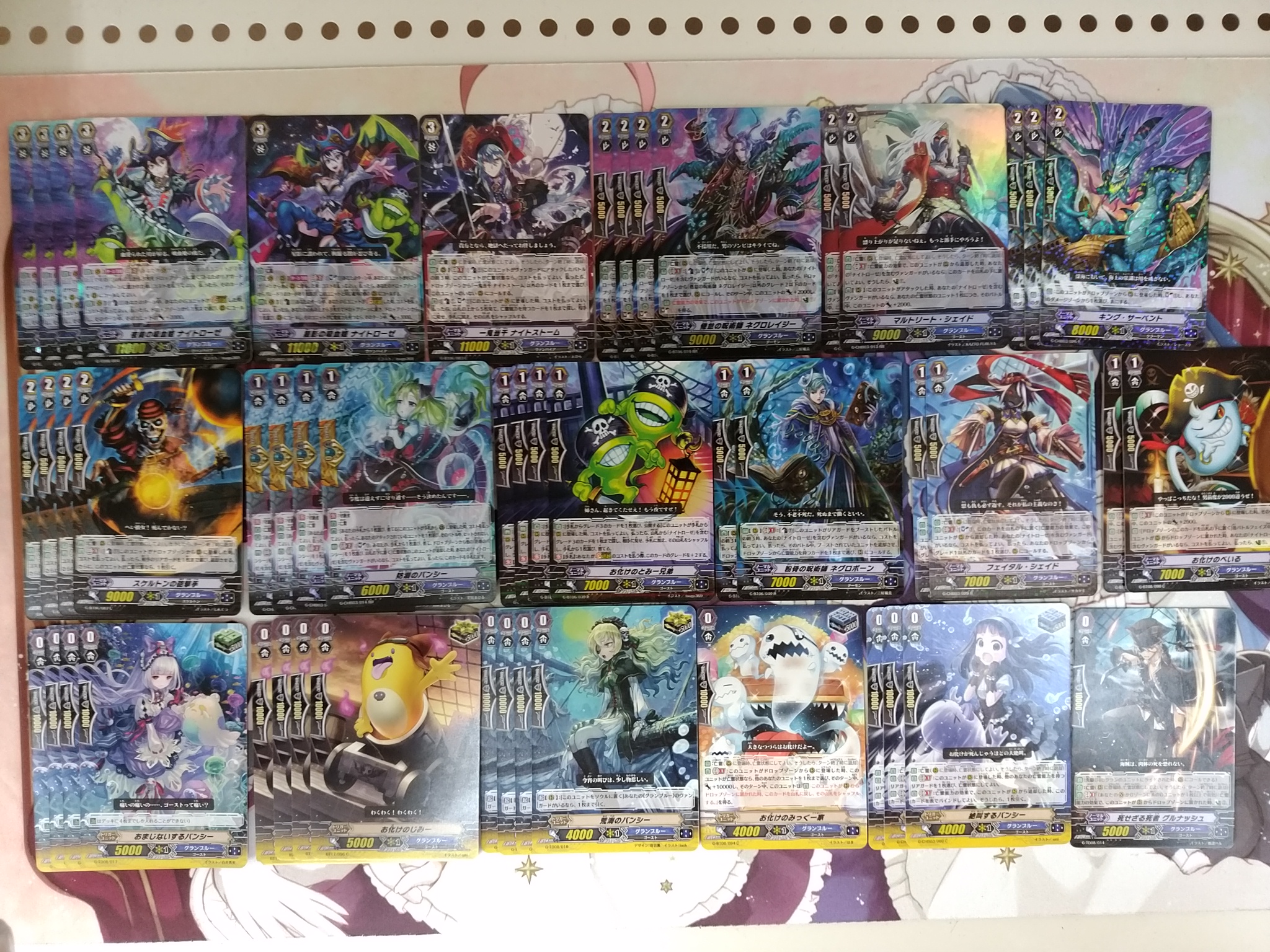 ヴァンガード】デッキ販売！【グランブルー ナイトローゼ亡霊軸