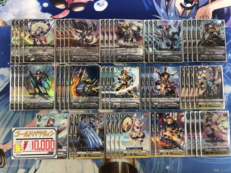 アクセルサークル大量展開！！速攻こそが最強！！エイゼルデッキ