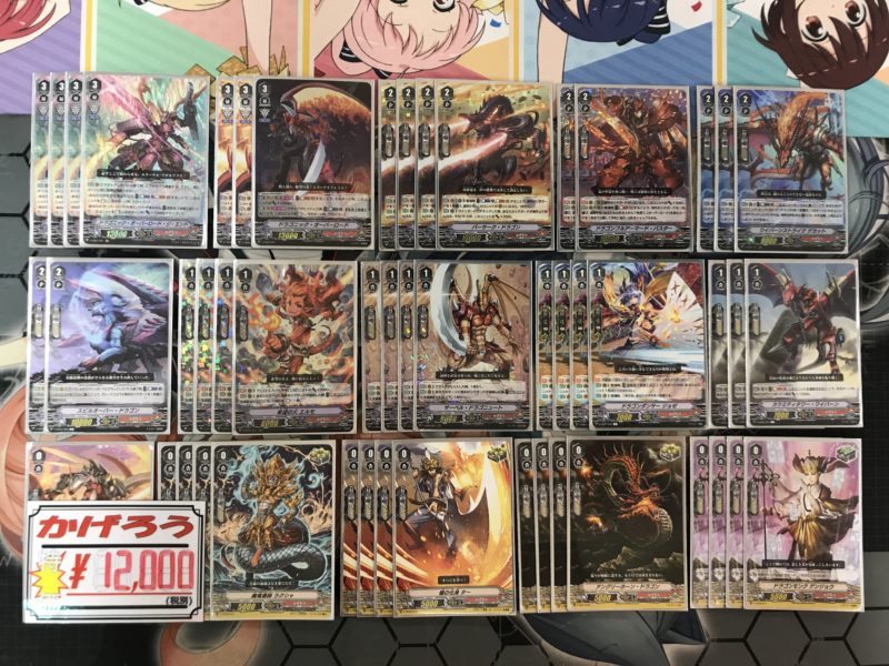掟破りのVスタンド！ジ・エンドデッキ【ヴァンガード】 / マルイ海老名