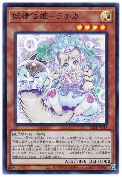 妖精伝姫(フェアリーテイル)紹介！ / 高崎店の店舗ブログ - カードラボ