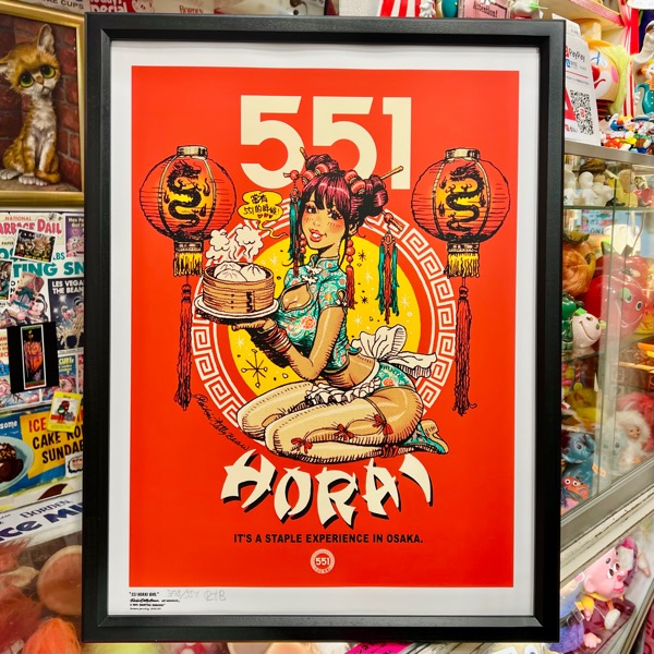 551 HORAI GIRL シルクスクリーンポスター | アメリカントイと雑貨の
