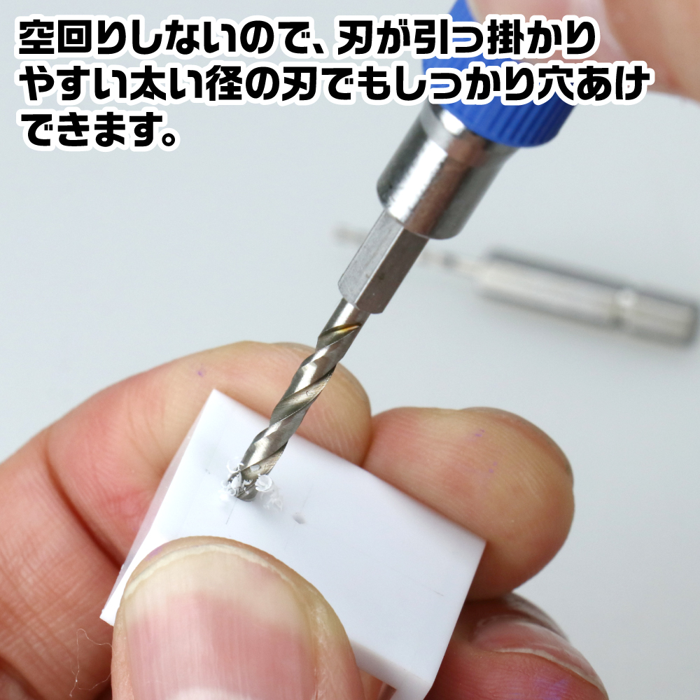 クイックパワーピンバイス – ゴッドハンド株式会社