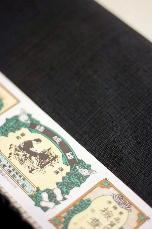 結城紬/石下結城紬織物 細網代格子