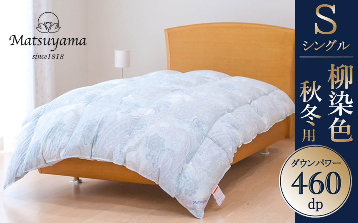 松山機業株式会社：Home