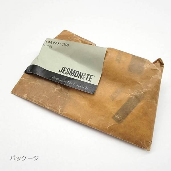 ジェスモナイト 150gセット 【画材の通販は画材販売.jp】