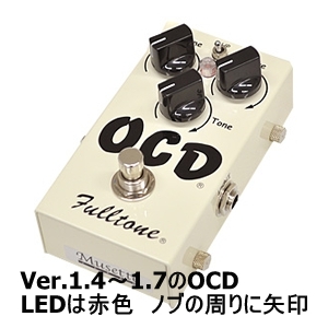 バージョンによって価値が違う！定番歪みペダル、OCDの人気の秘密とは