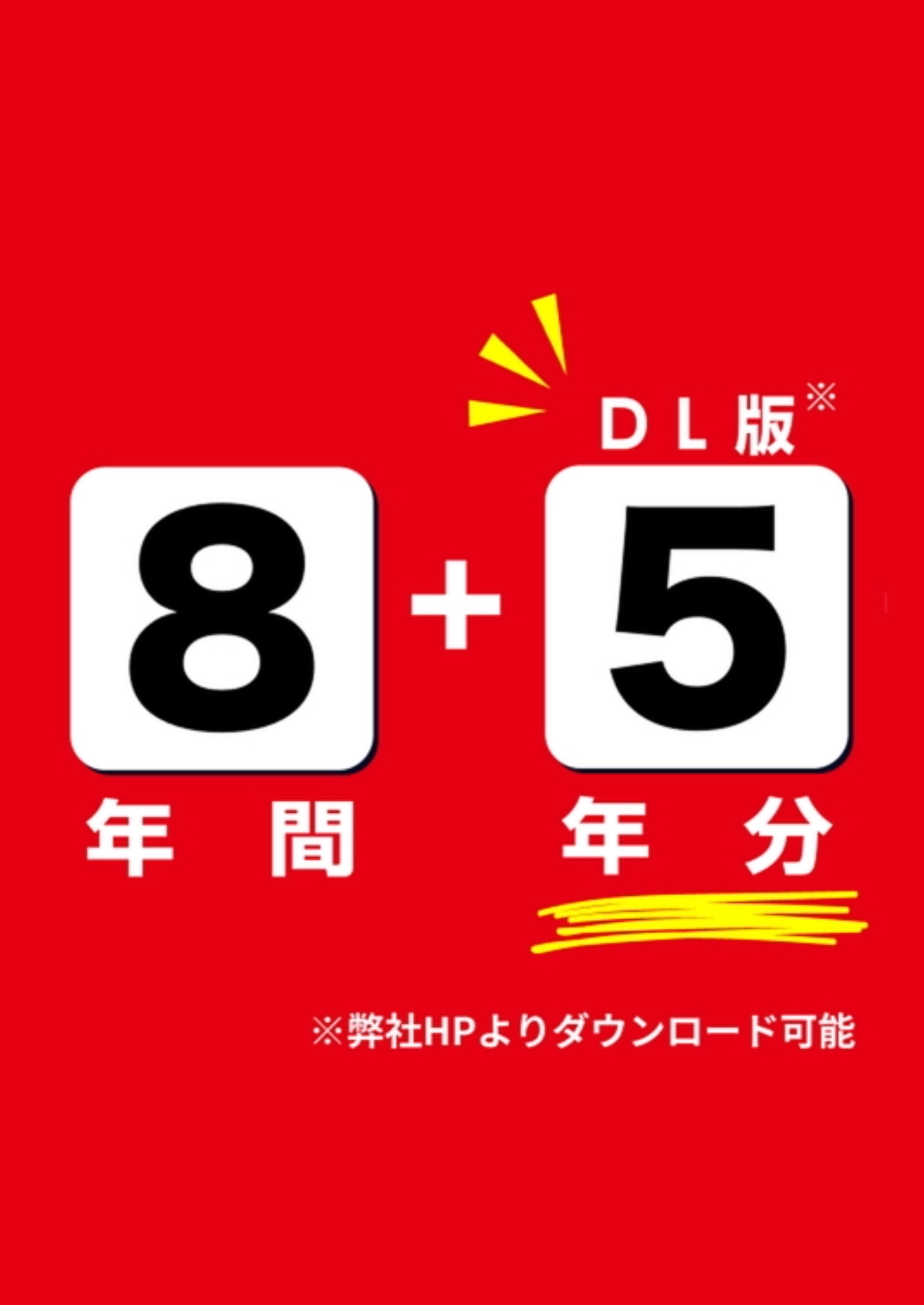 駒場東邦中学校（東京都） 2026年度版 - 中学入試・高校入試過去問題集
