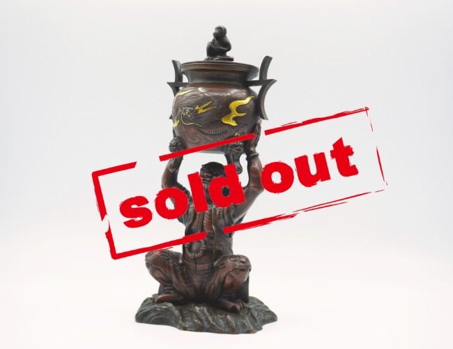 宮尾栄助（みやお えいすけ） 鬼 香炉 | 明治工芸・明治金工の販売専門