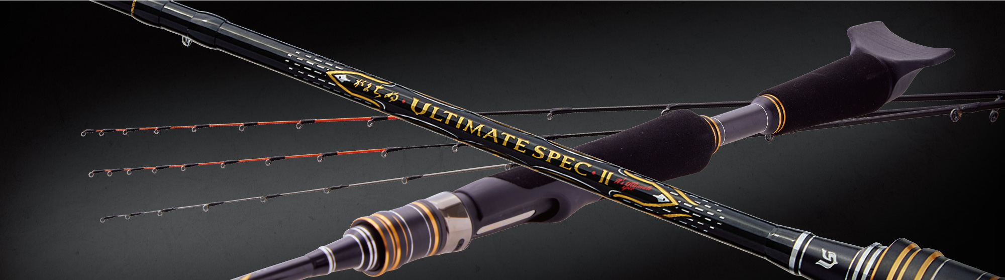 がまちぬ アルティメイトスペック2 | がまかつ