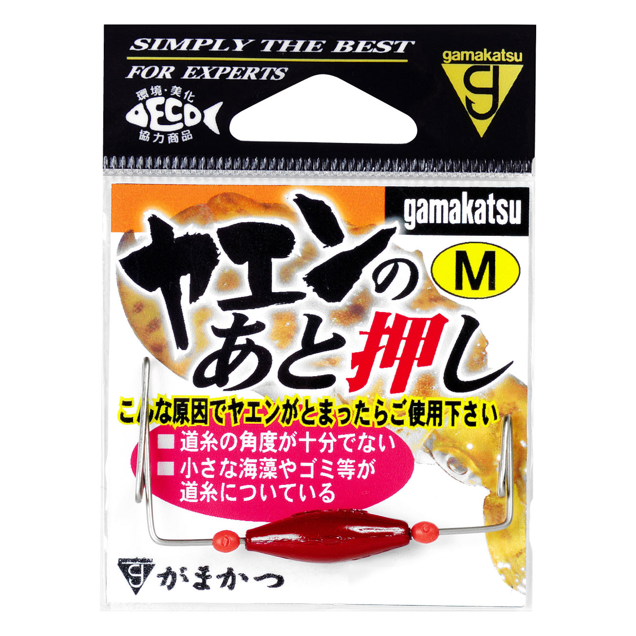 ヤエンのエサ掛鈎2(タテ管式) | がまかつ