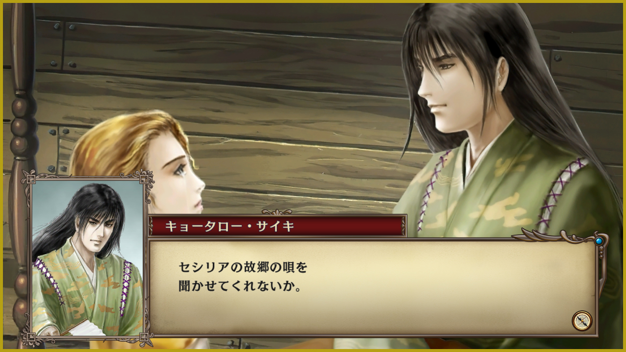 大航海時代Ⅳ with パワーアップキット HD Version 公式サイト