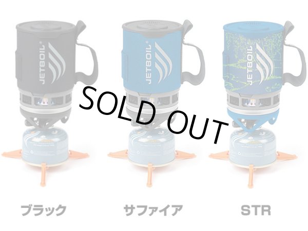 ジェットボイル☆JETBOIL ZIP - アウトドア・キャンプ・ファミリー