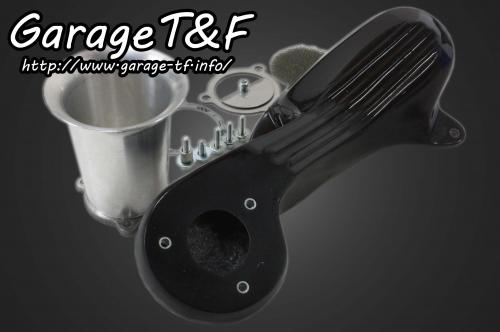 有限会社ガレージT&F / ビラーゴ250 ファンネルエアクリーナーKIT