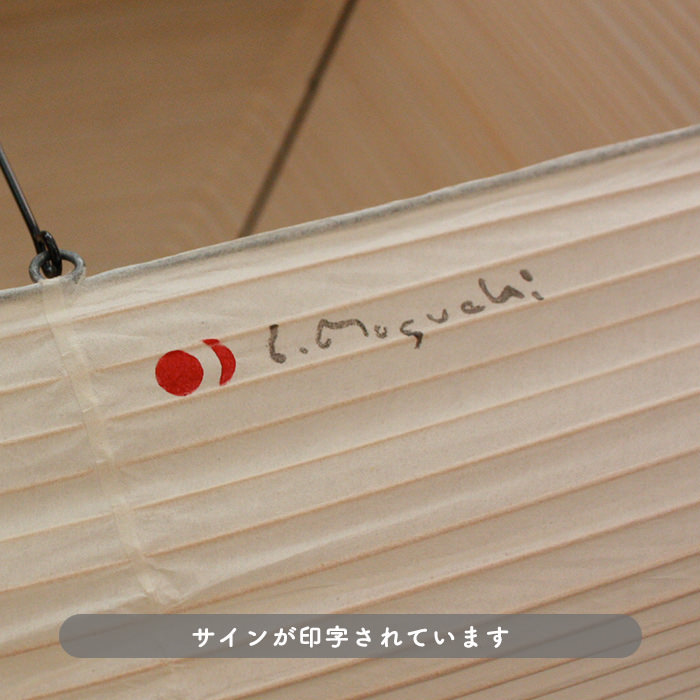 イサム・ノグチ AKARI 31N フロアスタンド【正規品】 [生産終了]｜照明