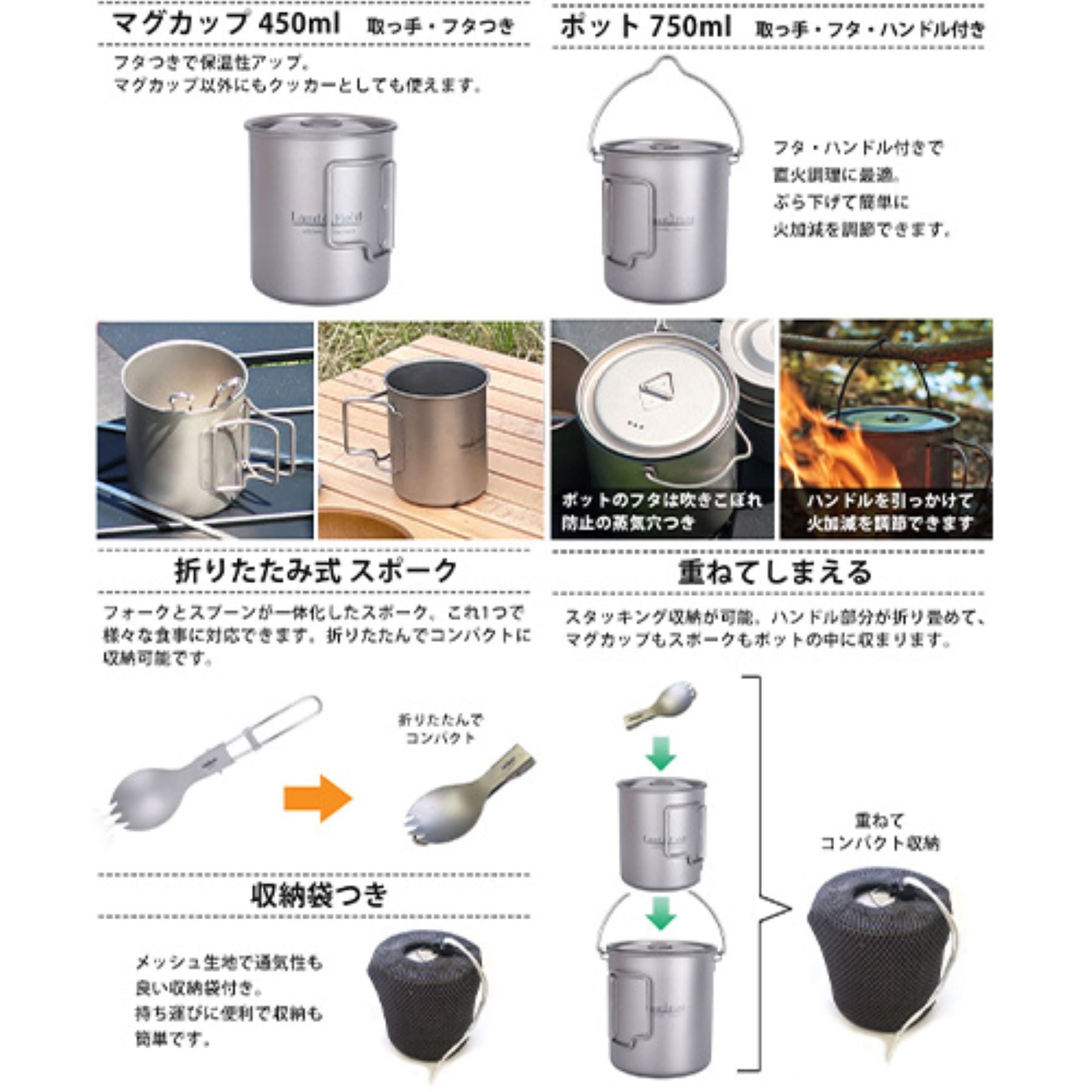 チタン製クッカーセット 3点 保温保冷 耐食 軽量 蓋ハンドル付