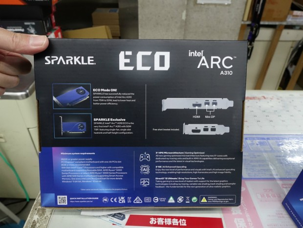 SPARKLE、1スロット・ロープロファイル対応のIntel Arc A310