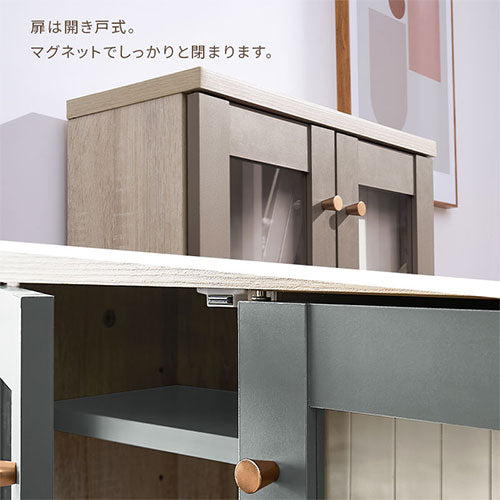 ガラス扉キャビネット 2扉タイプ キャビネット おしゃれ Toffy