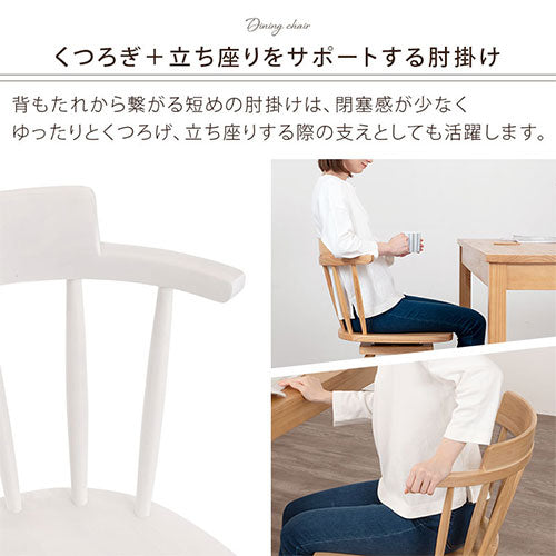 ダイニングチェア ダイニング おしゃれ ぼん家具 CHR100253 ｜ 【公式