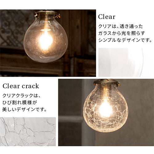 シーリングライト 1灯 ガラス 照明 ライト おしゃれ ぼん家具