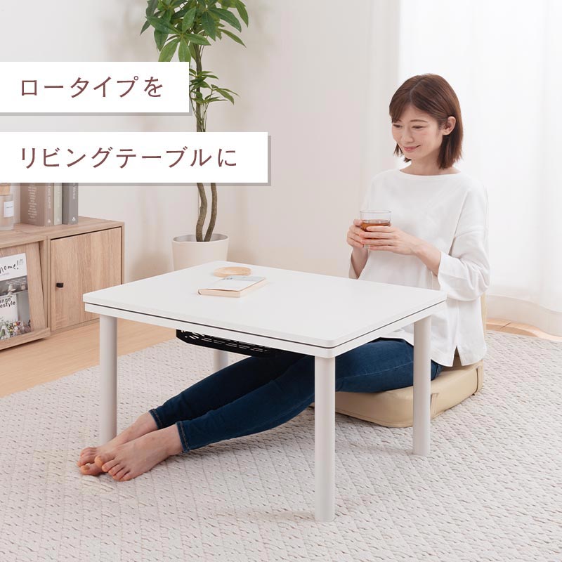 1人用こたつ 3点セット テーブル こたつ おしゃれ ぼん家具 TBL500341