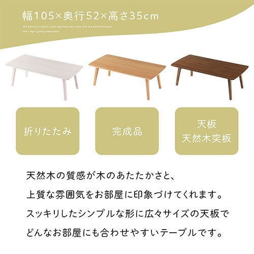 センターテーブル テーブル おしゃれ ぼん家具 TBL500411 ｜ 【公式